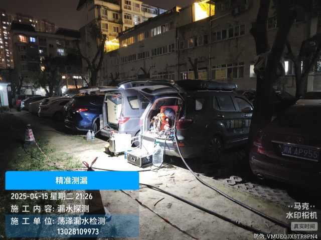 合肥新站高新技术产业开发区消防水管漏水检测维修公司电话